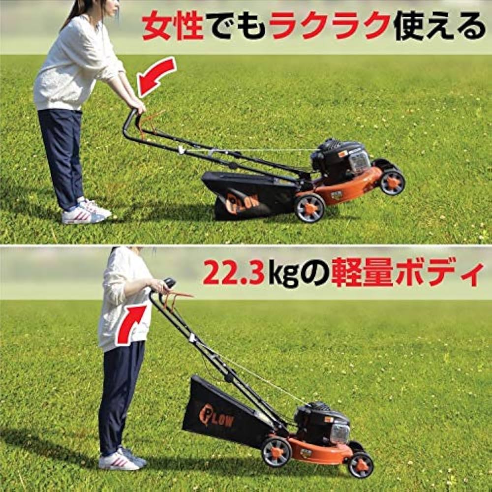 PLOW製 ガソリンエンジン芝刈り機 GC410 芝刈機 Amazon.co.jp: PLOW エンジン式芝刈機 GC410 刈幅410mm 芝刈り機